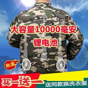 带风扇的衣服工作服夏季降温空调服高温防暑充电制冷户外焊工车间