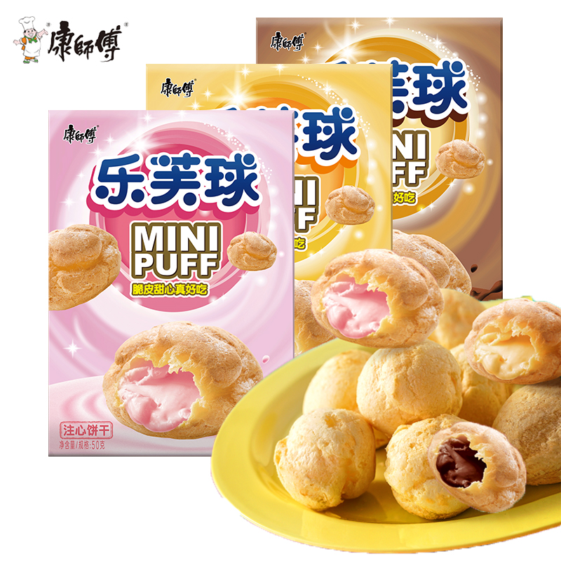 康师傅乐芙球奶油味脆皮甜心巧克力