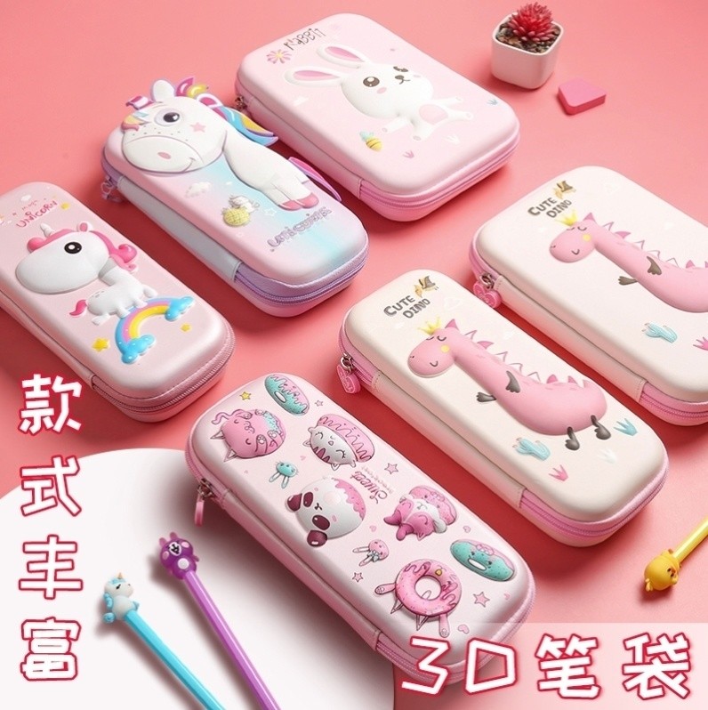 网红笔袋2020新款流行小仙女小学生一二年级女生的文具盒可爱卡