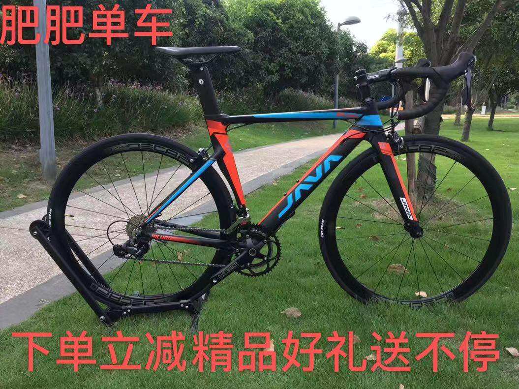 18鱼雷成人19款佳沃2速c刹破风车架碳纤维前叉公路自行车