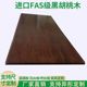 南美黑胡桃木大板茶桌办公桌会议桌茶台面实木餐桌书桌面原木定制