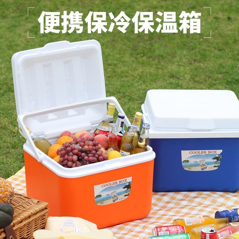 冰袋存储箱保温箱商用摆摊冷手提便携冰箱冷冻保鲜箱冰淇淋存冰盒