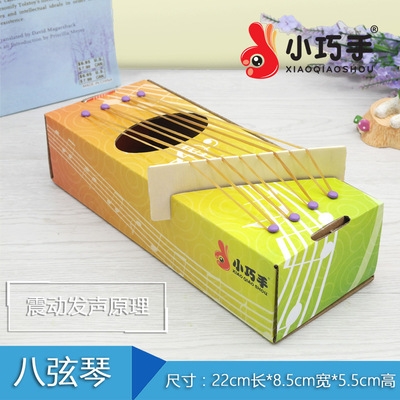 diy手工制作乐器价格