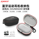 适用JBL Soundgear Sense音悦圈保护套开放式蓝牙耳机盒JBL真无线蓝牙耳机音悦圈硬壳保护壳j防摔防压耳机套