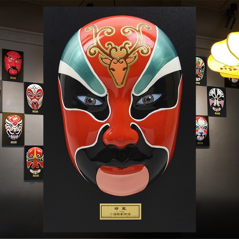 面具摆件大号脸谱京剧挂件戏曲面谱壁饰文创影视火锅布置客厅墙饰
