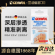 Gehwol洁沃 德国进口无痛鸡眼贴鸡眼膏脚趾脚钉祛除膏鸡茧眼老茧