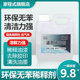 松香稀释剂油漆稀料胶印去除剂通用丙烯松节油墨清洗剂硝基漆醇酸