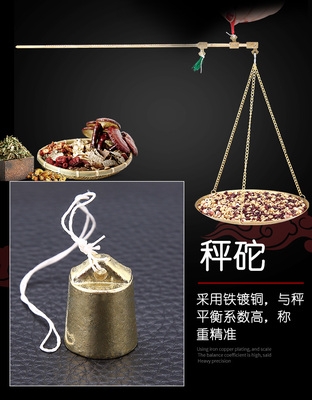 小铜称克秤500g图片
