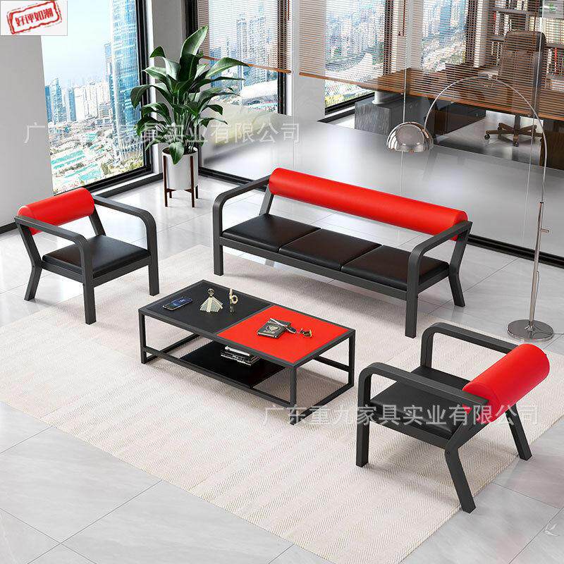 铁艺沙发简约现代网红铁艺办公沙发商务会客接待两座等候三人位现