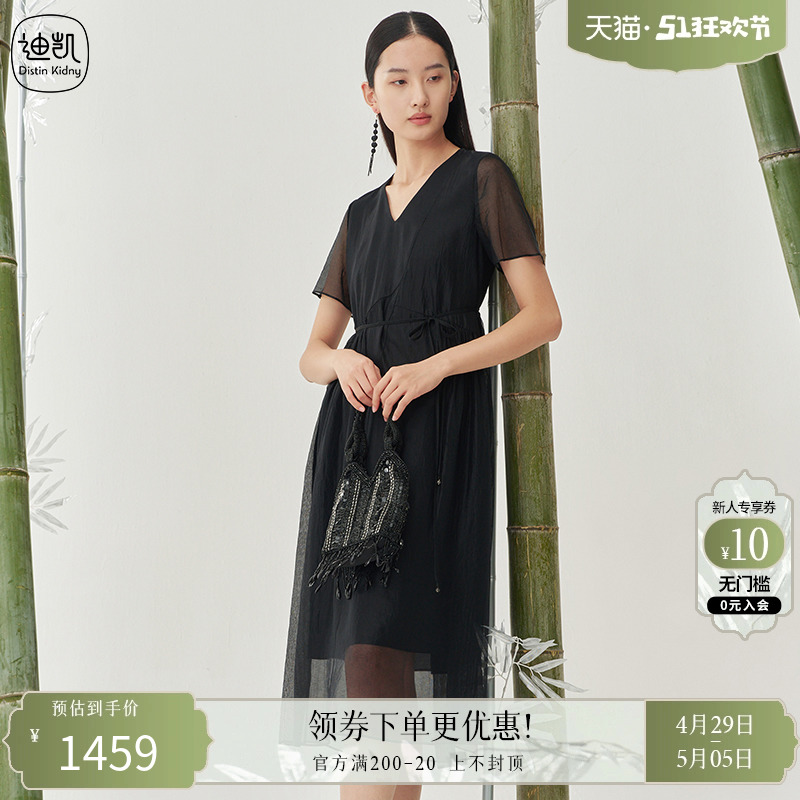 Distin Kidny/迪凯2024夏季新款时尚百搭优雅气质淑女连衣裙女