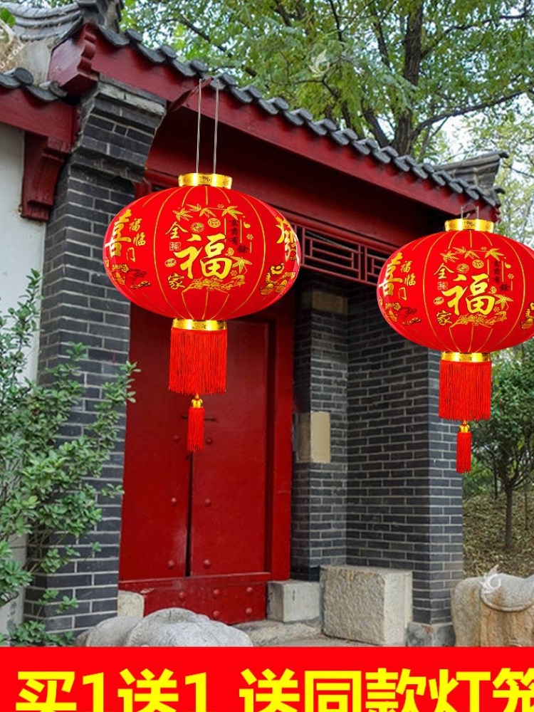 大红灯笼挂饰过新年门口院子阳台一对室内灯龙吊灯春节喜庆中国