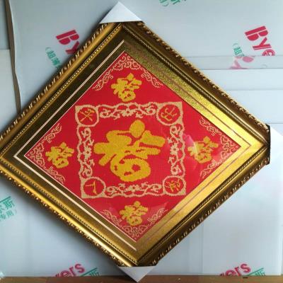 十字绣实木福字画框钻石画框定制装裱裱框架挂墙欧式相框包邮