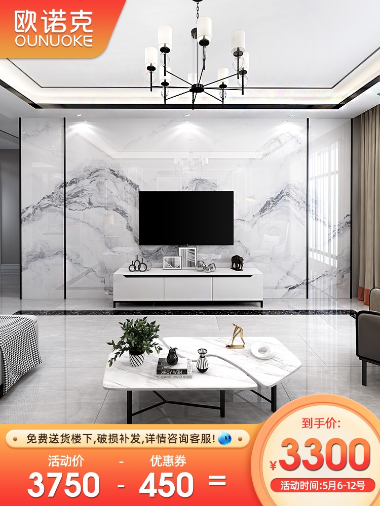 现货岩板电视背景墙客厅装饰简约现代影视墙轻奢大板石纹8002