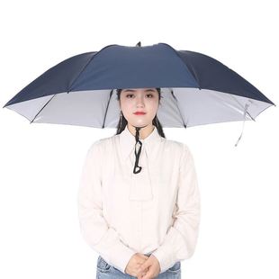 头戴式雨伞帽带头顶上的垂钓钓鱼式遮阳防晒防雨头盔斗笠伞帽子大