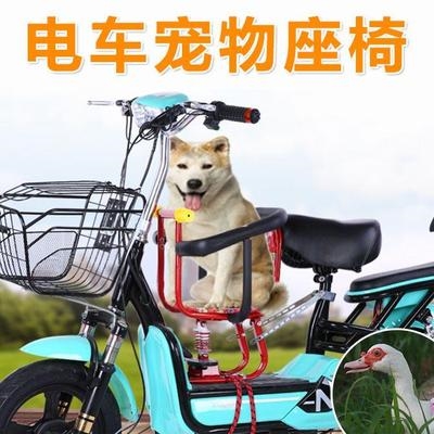 自行车宠物狗座前狗狗坐车神器固定电动车座位加装车