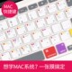 适用mac book苹果笔记本功能键air保护PS快捷MAC按键OS电脑键盘膜