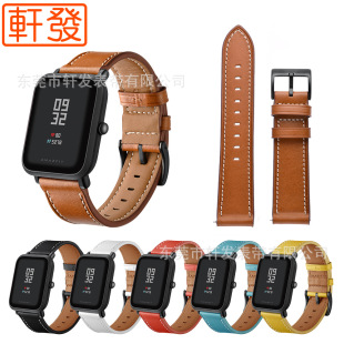 适用Amazfit bip GTS华米米动手表青春版6色手环头层真皮手表表带