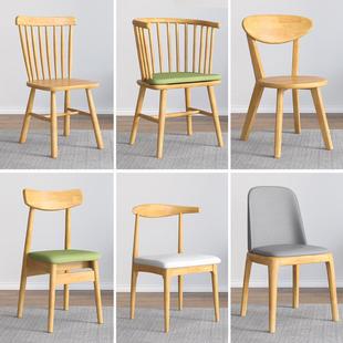 全实木北欧椅子餐椅靠背椅牛角椅凳子温莎椅餐桌木椅餐厅椅子家用