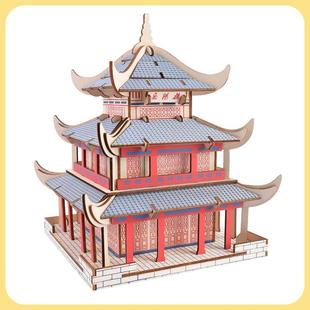 岳阳楼中国风古建筑手工拼装模型木质3d立体拼图国潮玩具礼品定制