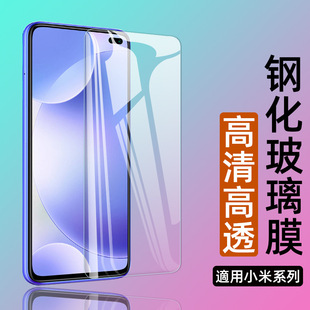 适用红米K30pro note9S钢化玻璃膜红米10X note5A S2防爆手机贴膜