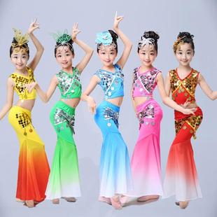 六一儿童傣族舞蹈服孔雀舞演出服装女童少儿鱼尾裙傣族舞长裙定制