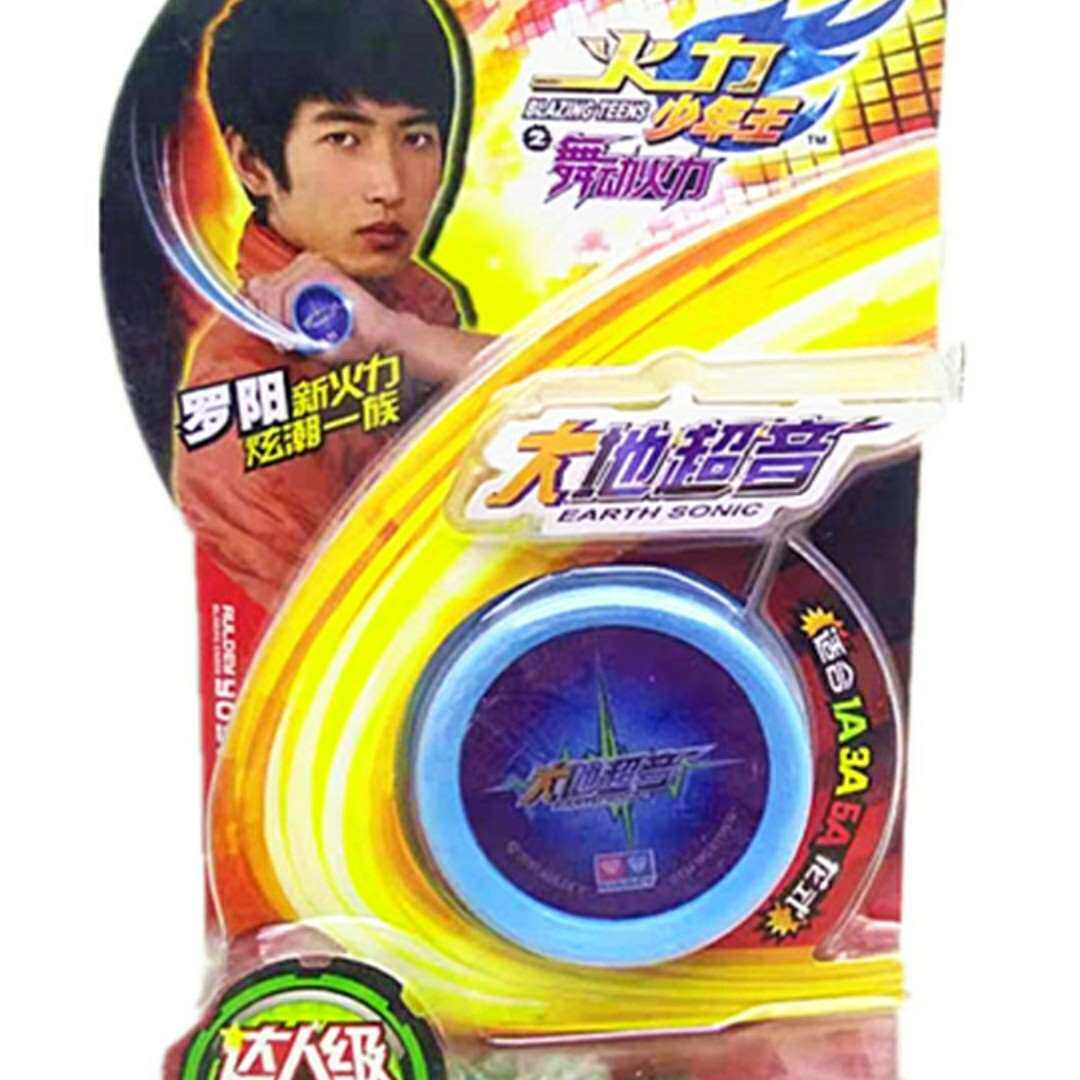 鹤殿推荐悠悠球舞动火力闪电风神 大地超音和