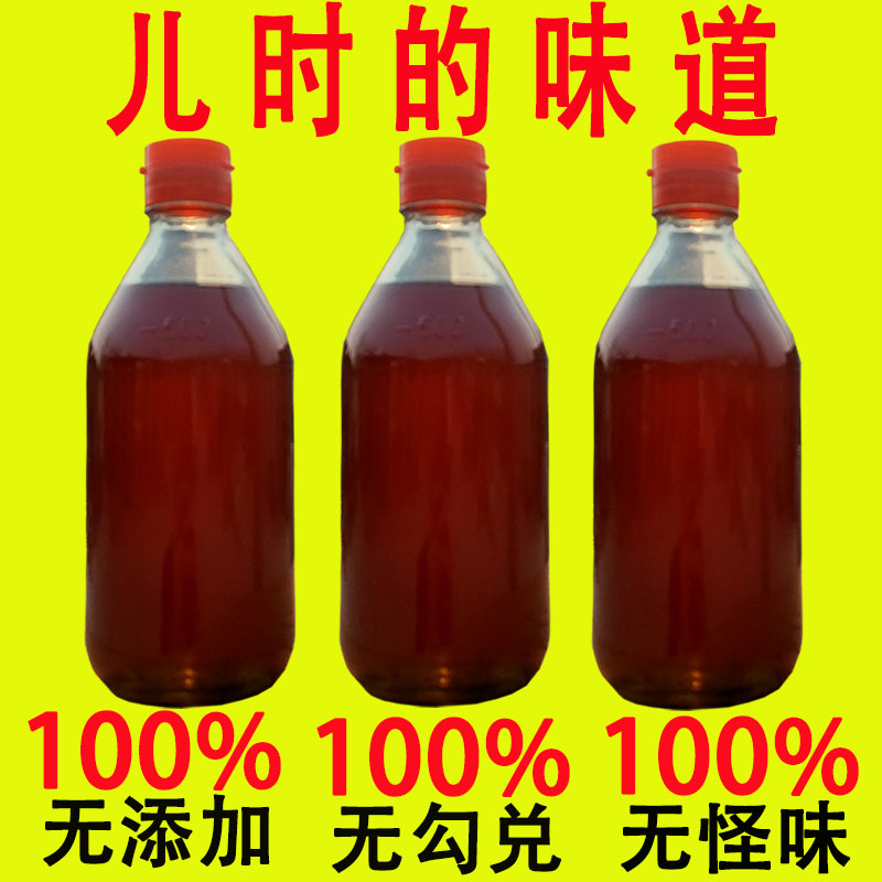 小磨香油正宗芝麻油纯正河南特产凉拌菜专用水代法初道现磨纯手工