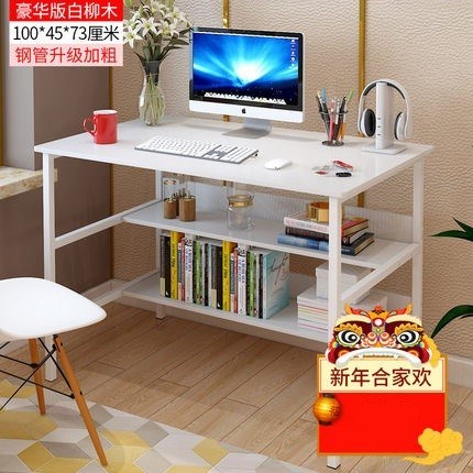 小桌子50cm寝室大学生落地置地用宿舍吃饭简易地上经济型电脑。