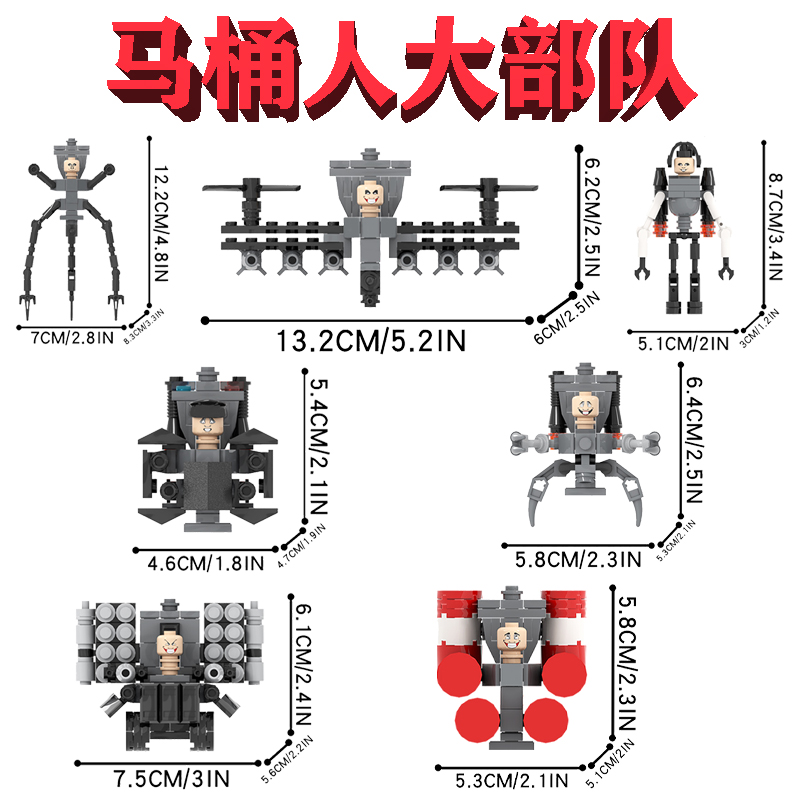 兼容lego积木MOC1394马桶