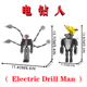 方块小玩具Electric Drill Man普通电钻人MOC1398机械后臂飞砖头