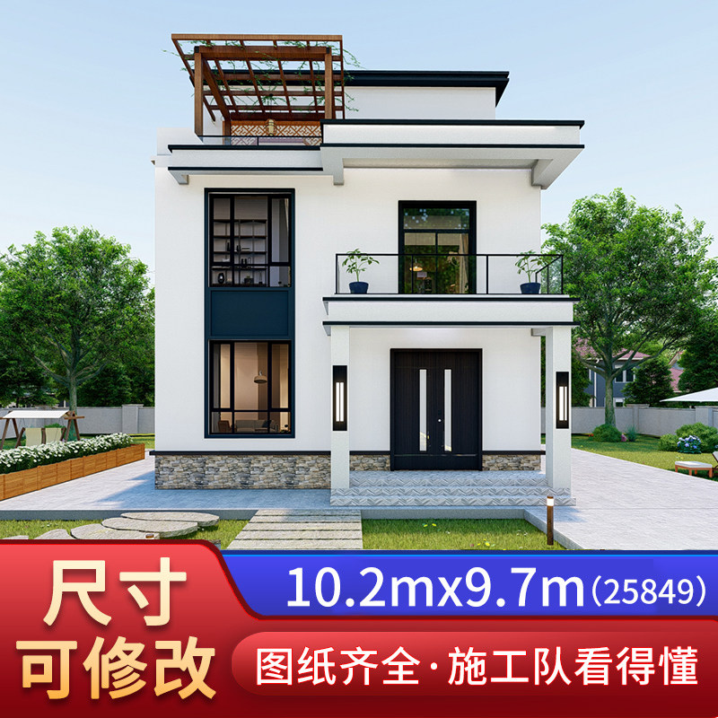 二层现代风格别墅设计图纸两层农村自建房设计图带露台效果施工图
