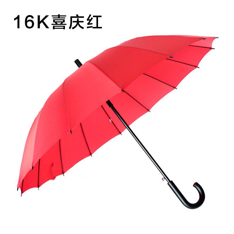 婚庆红伞婚庆用品结婚新娘订婚陪嫁红色喜庆长柄伞双层蕾丝