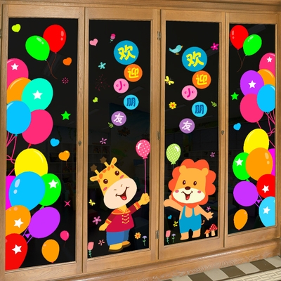 新品卡通玻璃门贴纸创意幼儿园教室布置装饰贴纸3d立体墙贴画u窗