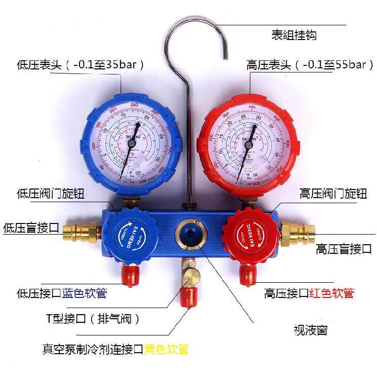 配件新款加氟设备汽修空气减压阀r134a雪种压力表空调配件