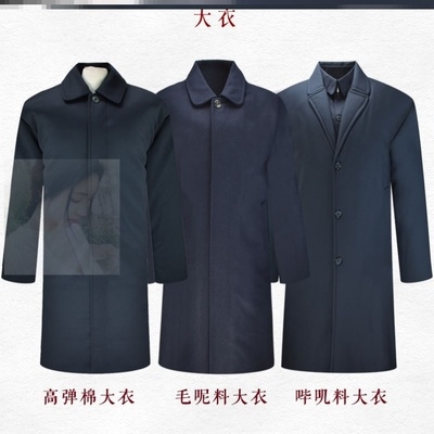 寿衣男男士布料男款大衣丧服鞋帽白事面料服装冲喜老年中国风长.