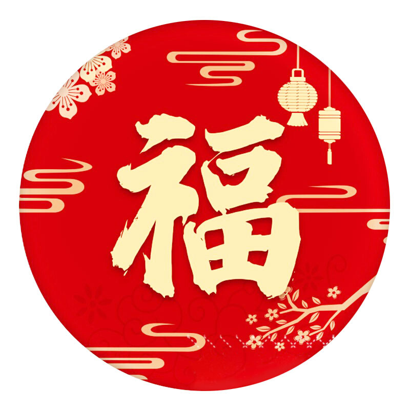 十字绣福字2021新款o线绣客厅中国风平安福小件手工自己绣简单刺