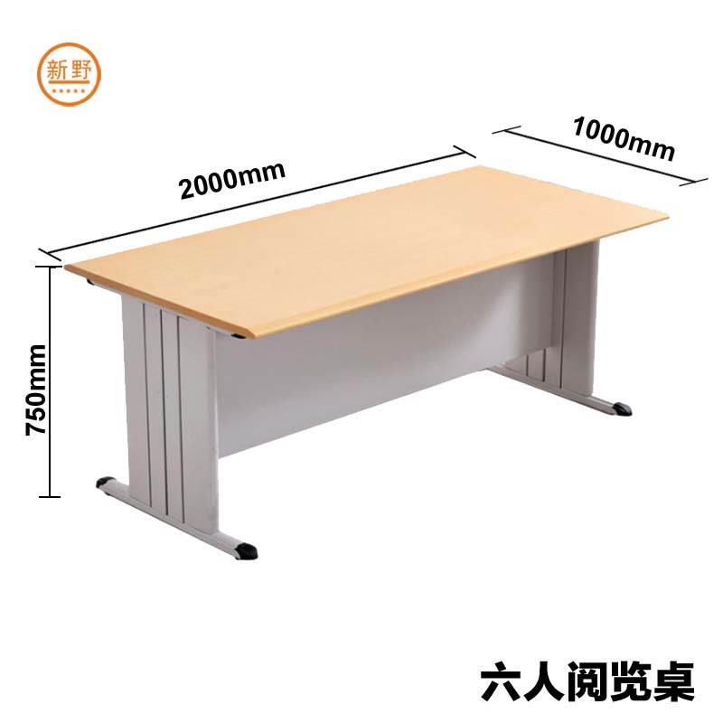 图书馆阅览桌钢木阅览室桌椅读书书l桌桌子椅子钢架会议桌防火面