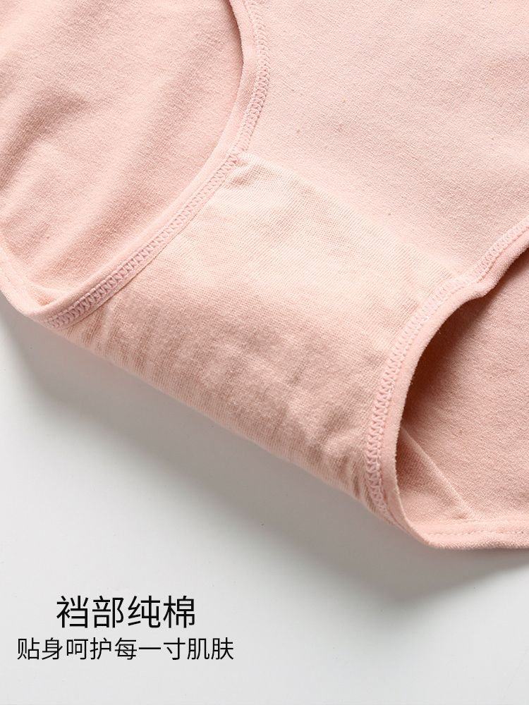 c少女内裤纯棉初中高中学生发育期13岁女孩中大童高腰三角裤