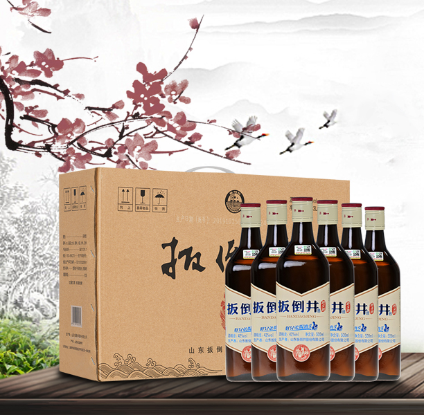 扳倒井42度浓香型口粮纯粮食酒酒头