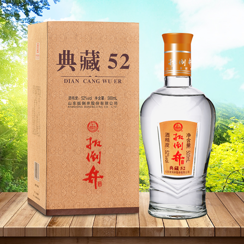 52度扳倒井典藏浓香型纯粮酿造白酒