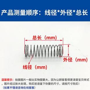 不锈钢马桶盖弹簧配件不锈钢抽水马桶冲水箱按钮复位回位弹簧压簧