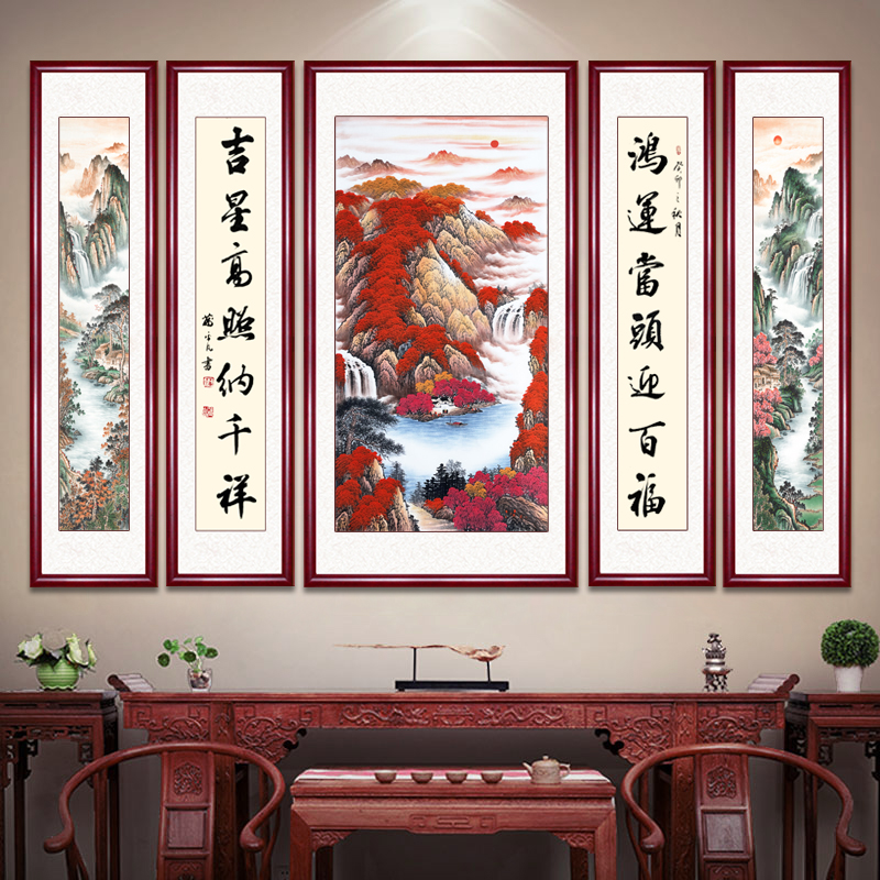 中堂画客厅挂画农村堂屋山水画鸿运当头竖幅五联装饰画风水靠山图