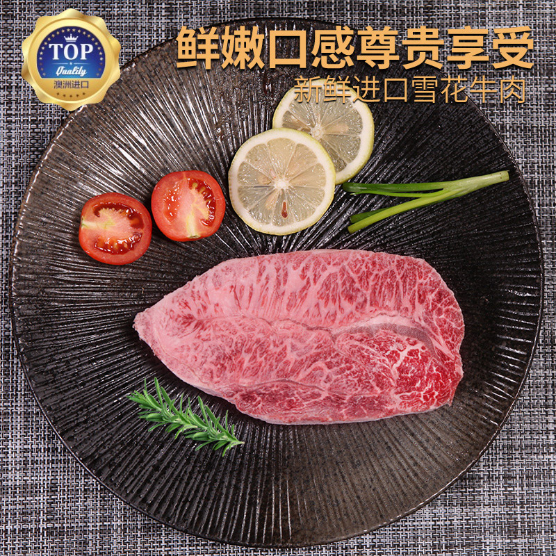 高端国产m12和牛霜降雪花牛肉卷5a寿喜烧食材非神户牛肉新鲜500g