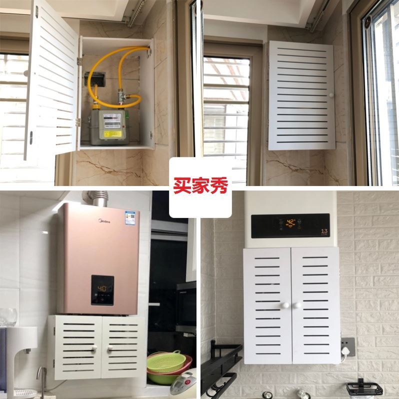 煤气表保护罩管道消防栓美观定做便捷厕所燃气表箱遮挡装饰 厨房