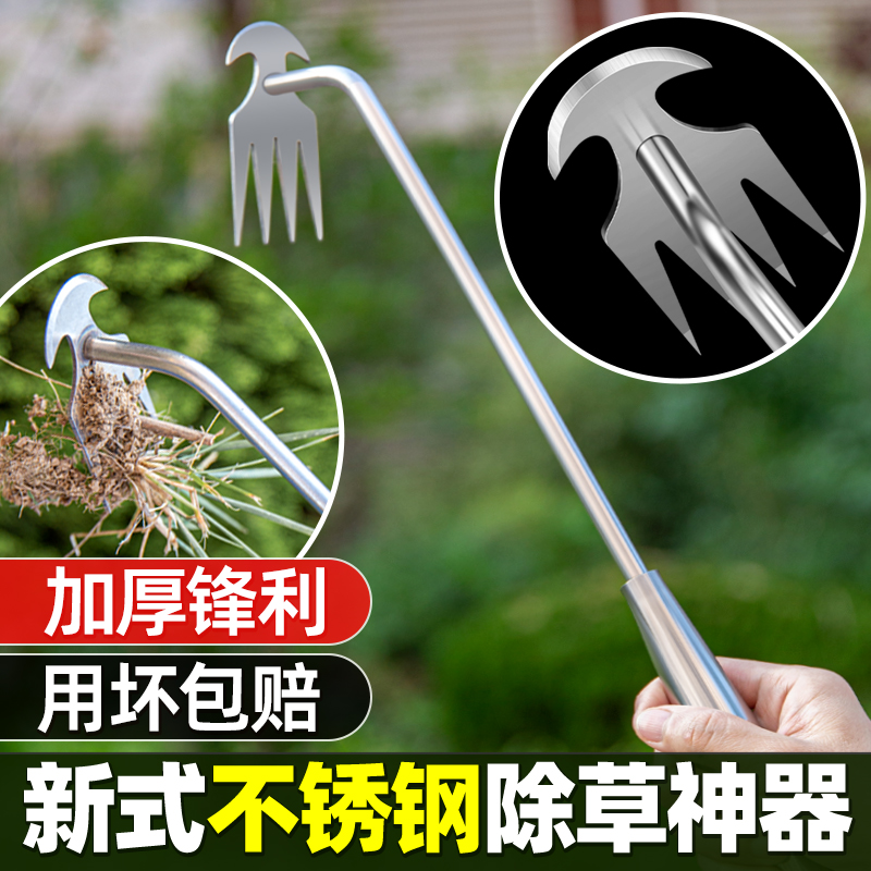 拔草器除草神器连根锄草专用工具多功