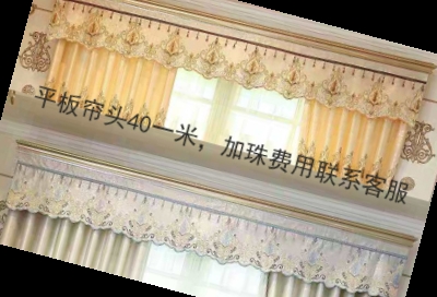 窗帘帘头款式