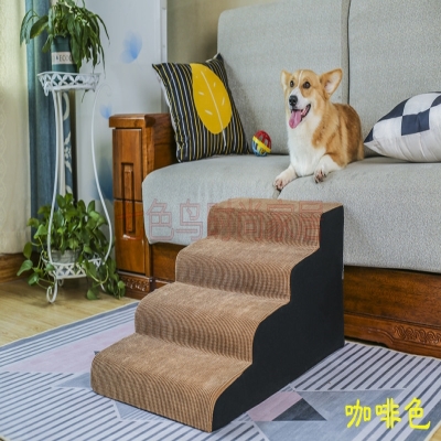 新品狗狗弧度台阶楼梯宠物爬梯高龄犬上下防滑楼梯狗狗上下床梯子