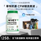 mtswild曼滋威奥混合分离乳清蛋白粉健身增肌男乳清蛋白增肌粉2磅