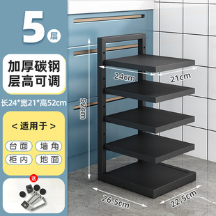 厨房锅架多层置物架窄夹缝架台面墙角放锅具下水槽橱柜内分层收纳