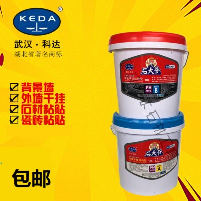 干挂结构胶ab胶图片